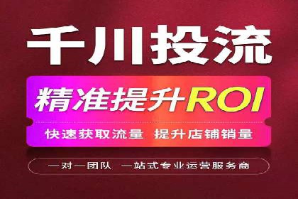 百度推广费用标准与案例对比分析